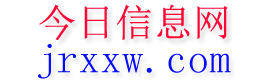 洋县今日信息网
